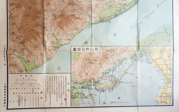 1930 Commercial Press Large Antique Map of Hangzhou, West Lake China - Very Rare