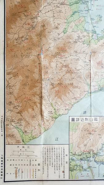 1930 Commercial Press Large Antique Map of Hangzhou, West Lake China - Very Rare