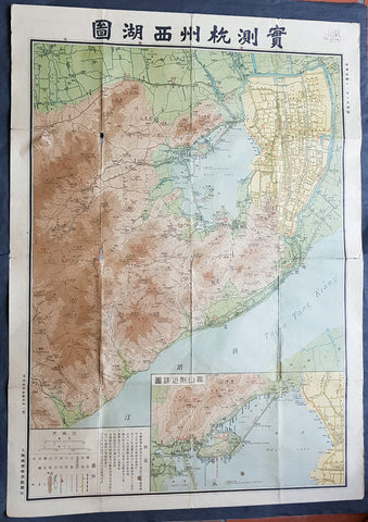1930 Commercial Press Large Antique Map of Hangzhou, West Lake China - Very Rare