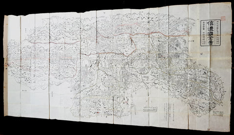 Tokugawa Period 徳川幕府 Very Large Antique Map of Shinano Province 信濃国 - Nagano 長野県