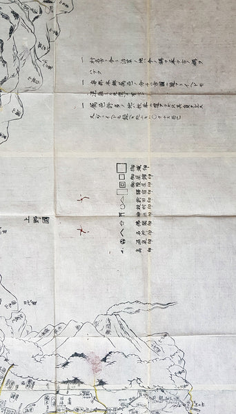 Tokugawa Period 徳川幕府 Very Large Antique Map of Shinano Province 信濃国 - Nagano 長野県