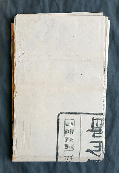 Tokugawa Period 徳川幕府 Very Large Antique Map of Shinano Province 信濃国 - Nagano 長野県