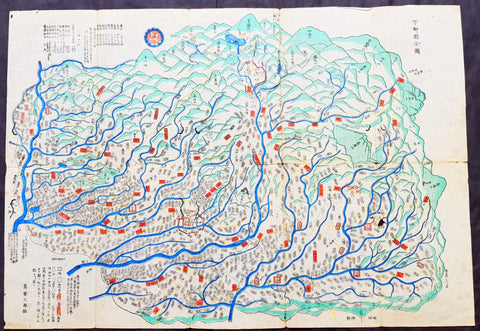 18th century Antique Japanese Map of Shimotsuke-no kuni Province 下野国 - Japan 日本