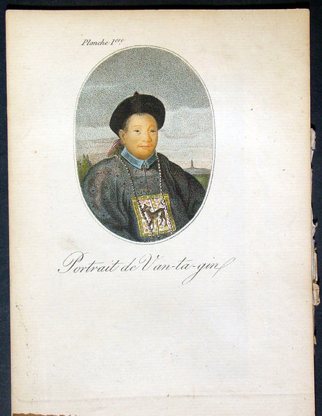 1817 John Barrow Original Antique Atlas of Travels in China in 1797 - 21 Prints