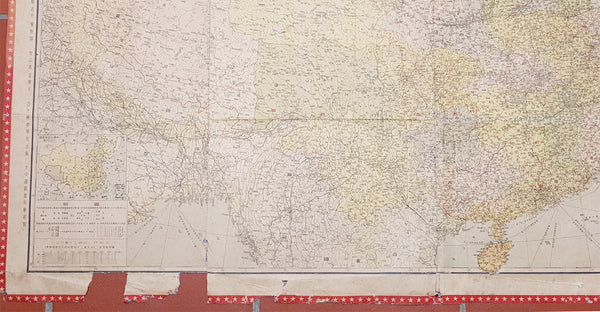 1950 Large Antique Map of the PR China - Ist Map by PRC after Revolution 1949 Rare