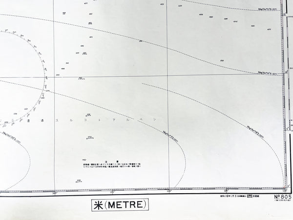 1939 Japanese Safety Agency Large Antique Map of Hawaii, Pacific - Pearl Harbor
