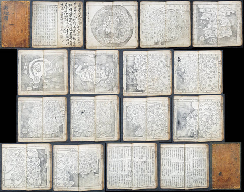 18th Century Rare Antique Ch'onha Chido Korean Atlas w/ 13 Maps - Chŏnhado 天下圖